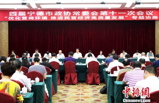 图为会议现场。　叶茂 摄